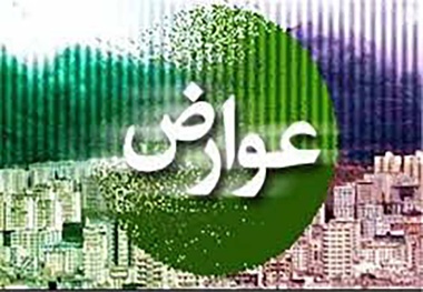 توزیع ۳ میلیون قبض عوارض پایدار برای تهرانی ها/ اعلام جوایز خوش حسابی و جرایم دیرکرد ۱۴۰۳