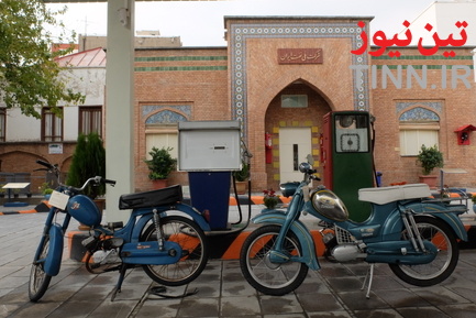موزه پمپ بنزین تهران
