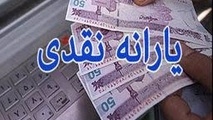 فردا در بانک کشاورزی یارا کارت رونمایی می‌شود