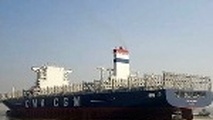 The CMA CGM TIGRIS enters the CMA CGM fleet
