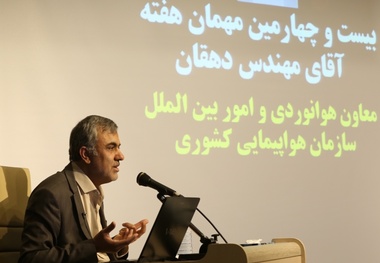 واگذاری فلایت چک کار بزرگ و شاجاعانه‎ای بود