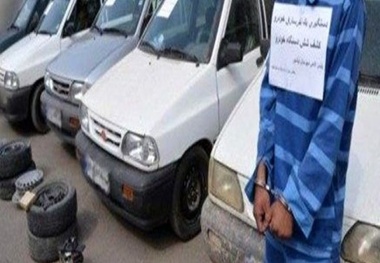 کشف ۳۰۰ فقره سرقت لوازم و تجهیزات خودرو