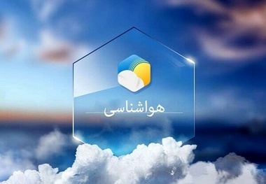 کمینه دمای تهران به ۱۹ درجه می‌ رسد