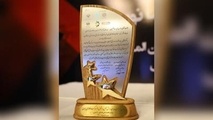 دریافت نشان عالی مدیر ارزش‌آفرین و تقدیر از عملکرد مدیریتی شرکت فولاد مبارکه