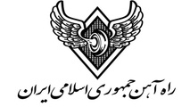 اطلاعیه شرکت راه آهن : قطارها طبق برنامه ریزی در حرکتند/ لغو یا توقفی گزارش نشده است