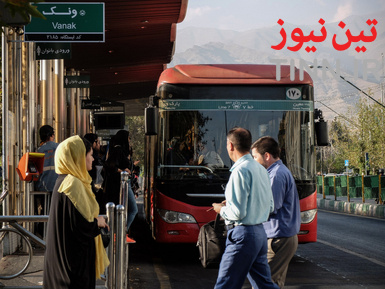 اتوبوس BRT