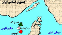 دلمان از متولیان جزایر ایرانی چرکین است، چرکین! 