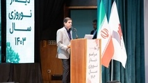 همایش نوروزی گروه مپنا؛ تبیین رویکردها و راهبردهای ۱۴۰۳ مپنا