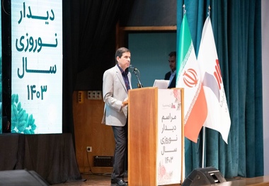 همایش نوروزی گروه مپنا؛ تبیین رویکردها و راهبردهای ۱۴۰۳ مپنا