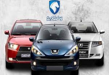 فروش فوق العاده محصولات ایران خودرو آغاز شد/ تحویل 90 روزه خودرو