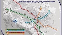 معرفی خطوط قطار شهری مشهد +فیلم