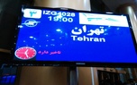 کنسلی295 پرواز در 7 روز/ جبران 290 میلیونی خسارت ناشی از کنسلی پروازها