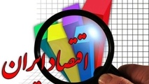 اقتصاد ایران در آستانه تصمیم‌ های نو؛ از تامین مالی تا تاب‌ آوری صنعتی
