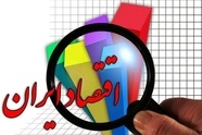 سرمایه گذاری در سایه نااطمینانی؛ اقتصاد ایران در دو راهی تولید یا انباشت دارایی های غیرمولد