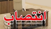 عضو جدید هیئت عامل سازمان راهداری و حمل‌‌ونقل جاده‌ای منصوب شد