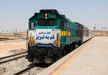 راه اندازی آزمایشی نخستین قطار مسافری قم - تبریز و بالعکس از مردادماه 