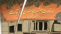 ثبت 391 مورد شکایت مردمی در سامانه سازمان صمت
