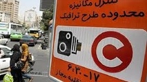 اطلاعیه معاونت حمل‌ونقل در خصوص طرح ترافیک خبرنگاری 98