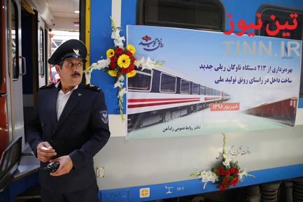 مراسم افتتاح و راه‌اندازی ۲۱۳ ناوگان ریلی