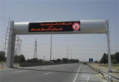 نصب تابلو هدایتگر مسیر تونل بزن در محور ترانزیتی شیراز - لار - بندر عباس