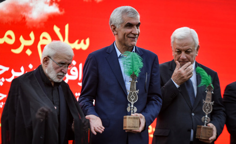تصب پرچم یا حسین