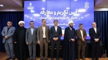 مدیرکل جدید بنادر و دریانوردی خوزستان منصوب شد

