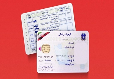 شرایط رانندگی با گواهینامه ایرانی در عراق اعلام شد

