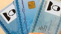 صدور بیش از 11هزار کارت هوشمند کالا و مسافر در استان کرمانشاه