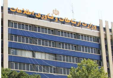 پای وزارت ارتباطات هم به مالیات خانه های خالی باز شد