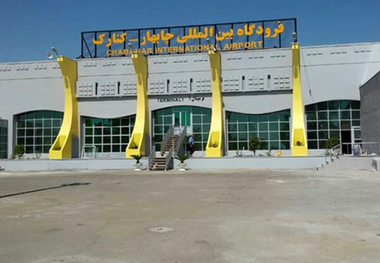 ضرورت توسعه فرودگاه بین المللی کنارک با هدف توسعه سواحل مکران
