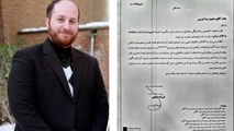 رئیس جدید مرکز ارتباطات و اطلاع‌ رسانی وزارت راه کیست؟