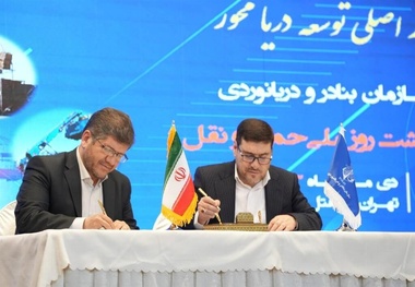 تفاهم نامه همکاری سازمان بنادر و دریانوردی و راه آهن امضا شد/ افزایش سهم حمل و نقل ریلی در دستور کار 