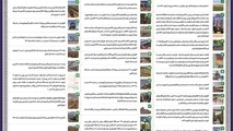 اقدامات شاخص راه آهن در دولت چهاردهم