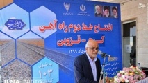 جابجایی خطوط ریلی راه آهن از داخل شهر تاکستان از مطالبات است