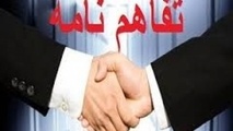 ◄خواهرخواندگی بنادر چابهار و گوادر