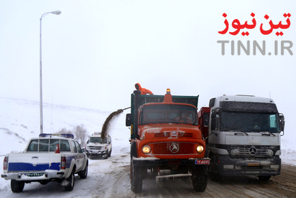 راهداری