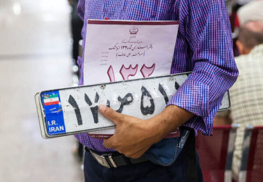ضرورت راه اندازی مرکز تعویض پلاک خودرو و دفترچه رانندگان