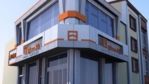 جزئیات دریافت وام ۳۰۰ میلیون تومانی بانک مسکن
