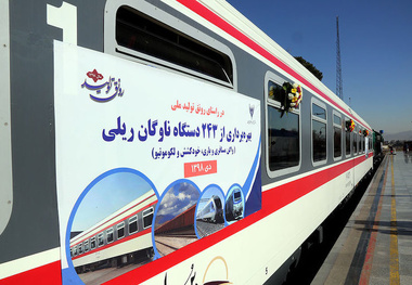 ٢٤٣ دستگاه واگن مسافری و باری داخلی وارد ناوگان ریلی شد
