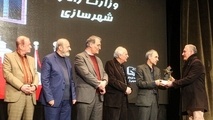 روابط عمومی وزارت راه و شهرسازی تندیس زرین سرآمدی را کسب کرد