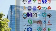 شرایط عجیب بانک‌ها برای پرداخت وام ۳۰ میلیونی ازدواج