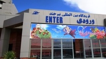 بیش از 2300 زائر خانه خدا از فرودگاه بیرجند اعزام می‎شوند