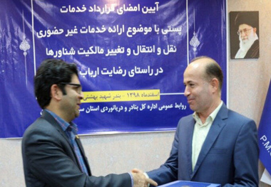 قرارداد خدمات پستی در بندر چابهار منعقد شد 