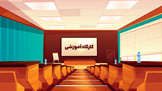 برگزاری کارگاه تخصصی «مدیریت کیفیت در نظارت بر تعمیرات اساسی واگن‌ ها»؛ گامی برای ارتقای ایمنی شبکه ریلی