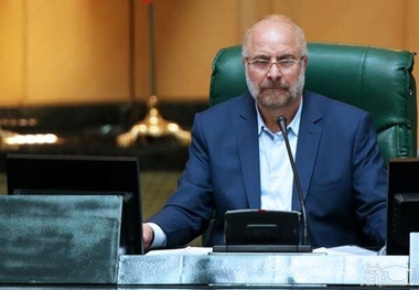 قانون برنامه پنجساله هفتم پیشرفت جمهوری اسلامی ایران ابلاغ شد