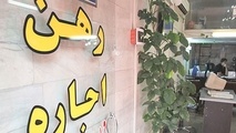 پیش‌نویس آیین‌نامه اجرایی حمایت از اجاره‌داری حرفه‌ای روی میز دولت