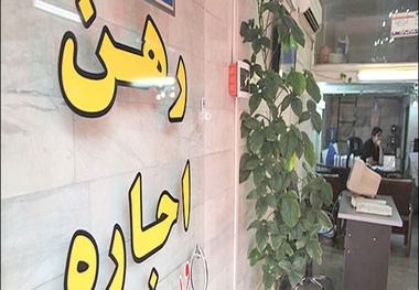 ثبت نام وام اجاره از ساعت ۱۲ امروز آغاز می‌شود