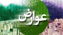 افزایش ۲۰ درصدی عوارض و بهای خدمات شهری قانونی است 