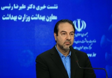 تشخیص 
