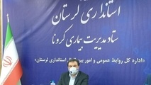 به لرستان سفر نکنید